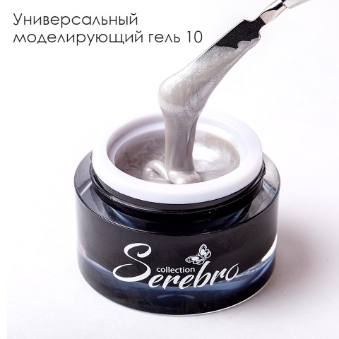 универсал 10