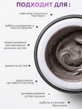 Serebro, Универсальный моделирующий гель с шиммером №10, 15 мл