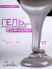 Serebro, Универсальный моделирующий гель с шиммером №10, 15 мл