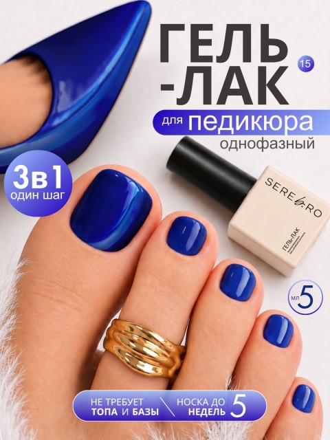 OZON_1069481607_e532cad2799e