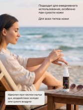 OZON_3740047930_f5b3eee6c3b2