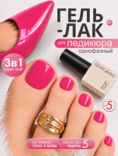 Serebro, Однофазный гель-лак для педикюра №20, 5 мл