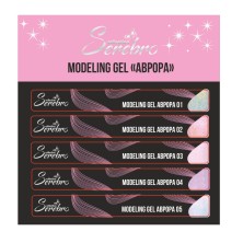 Serebro, Наклейки на типсы "Modeling gel Аврора"