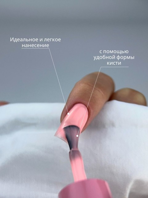 WinLac, Color base №19, 15 мл