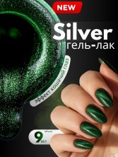 HIT gel, Гель-лак кошачий глаз "Серебряный/Silver cat" №14, 9 мл