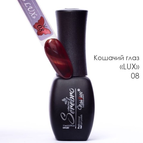кошачий глах lux 08