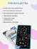 Blesk, Пластина для стемпинга №028, 6*12 см
