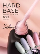 Serebro, Hard base №03, 11 мл