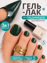 Serebro, Однофазный гель-лак для педикюра №16, 5 мл