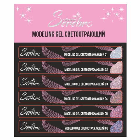 светоотрающий