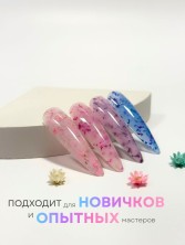 Serebro, Моделирующий гель "Ботаника" №03, 15 мл
