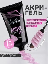 Serebro, Акригель с шиммером в тюбике №17, 15 мл