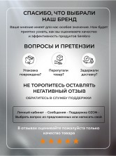Serebro, Сверхпрочный топ без липкого слоя, 8 мл