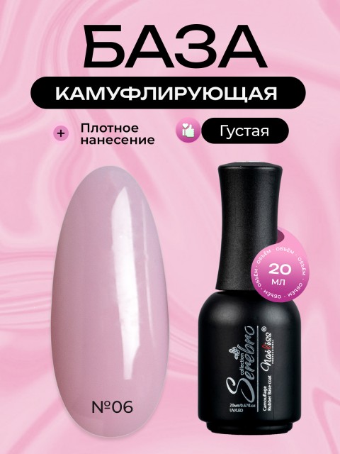 OZON_2516378214_e6b55dcdb24a