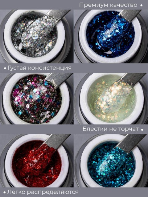 Serebro, Гель-лак "Glitter-gel", цвет серебро, 5 мл