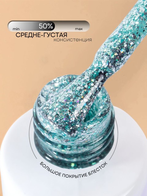 HIT gel, Гель-лак "Вегас/Vegas" №01, 9 мл