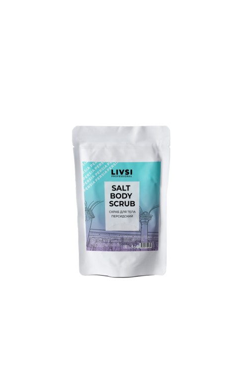 персидский