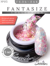 Serebro, Гель-лак "Fantasize" №05, 5 мл