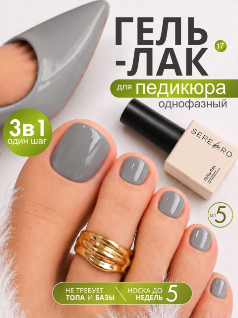 OZON_1069481608_b8a33496920a