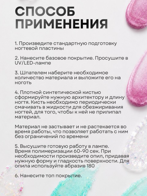 Serebro, Акригель с шиммером в тюбике №18, 15 мл