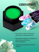 Serebro, 3D-гель Пластилин для лепки, цвет весенний бутон, 5 мл