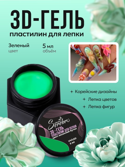 OZON_2294991644_218b7ef33e86