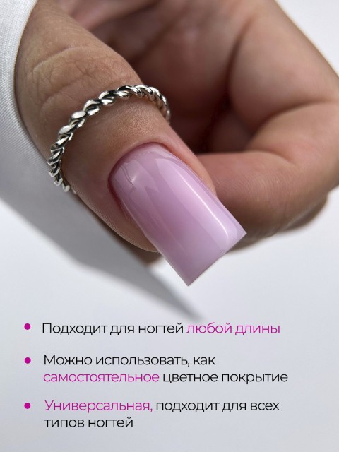 Serebro, Каучуковая камуфлирующая база густая №07, 20 мл