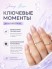 HIT gel, Жесткая база для гель-лака, 9 мл