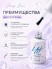 HIT gel, Жесткая база для гель-лака, 9 мл