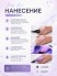 HIT gel, Жесткая база для гель-лака, 9 мл