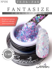 Serebro, Гель-лак "Fantasize" №06, 5 мл