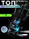 HIT gel, Топовое покрытие без липкого слоя для гель-лака, 30 мл