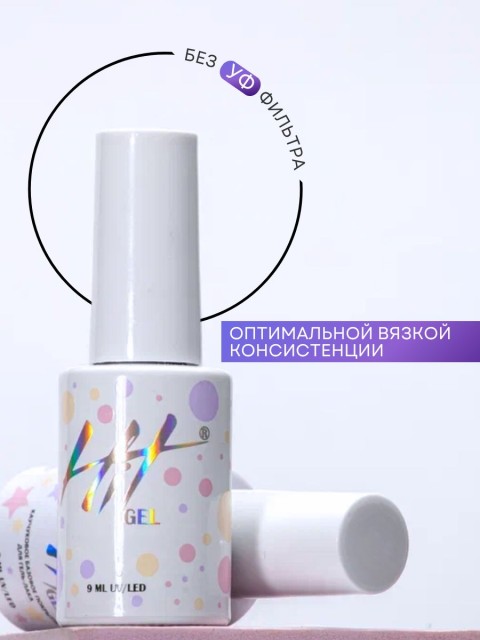 HIT gel, Топовое покрытие без липкого слоя для гель-лака, 30 мл