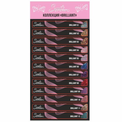 Briliant
