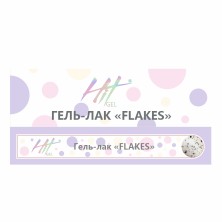 Hit gel, Наклейки на типсы Гель-лак "Flakes"