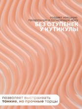 OZON_2079193604_bcdf486d7009