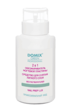 DGP Nail Prep lux 2в1. Обезжириватель ногтевой пластины и средство для снятия липкого слоя, 255 мл.
