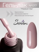 Serebro, Гель-лак №017 "Первый лёд", 11 мл