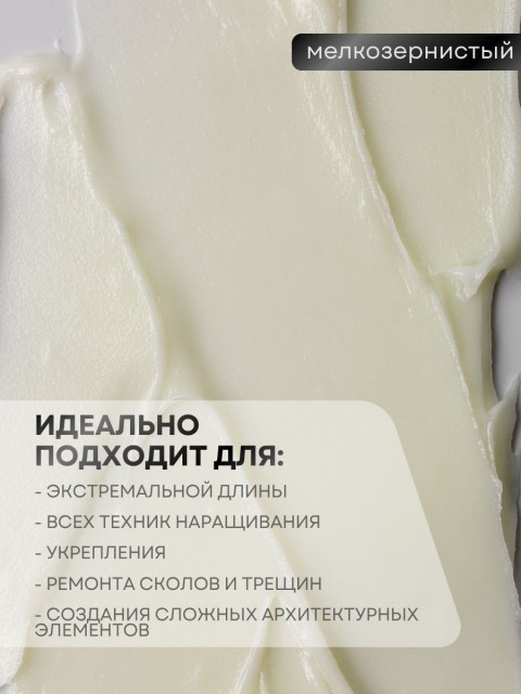 Serebro, Акригель №02, 15 мл