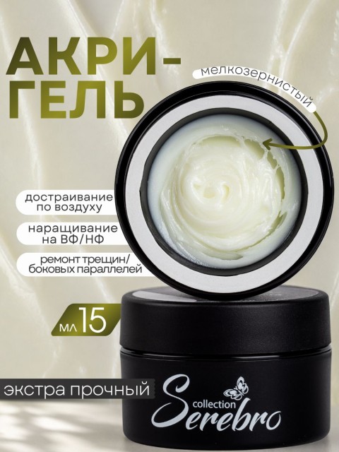 OZON_915051718_e6af10662211