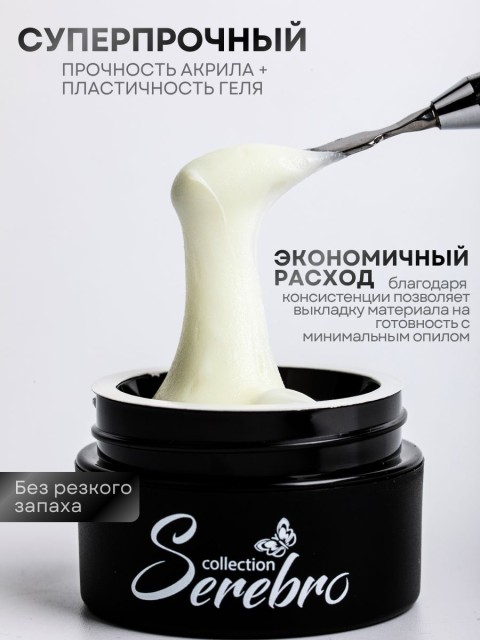 OZON_915051718_fa70df96eb2b