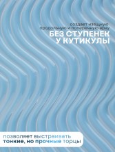 OZON_2079193648_d42ee5d3b7b2