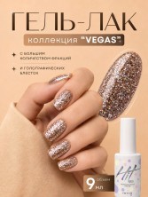 HIT gel, Гель-лак "Вегас/Vegas" №05, 9 мл