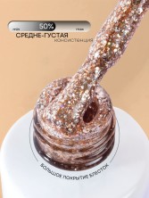 HIT gel, Гель-лак "Вегас/Vegas" №05, 9 мл