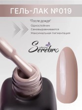 Serebro, Гель-лак №019 "После дождя", 11 мл