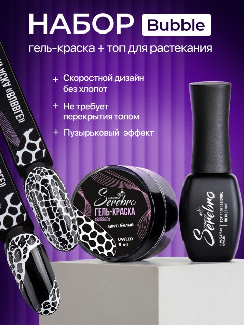 главный