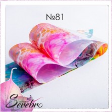 Serebro, Фольга фирменная для дизайна ногтей №81, мраморные текстуры глянец, 50 см