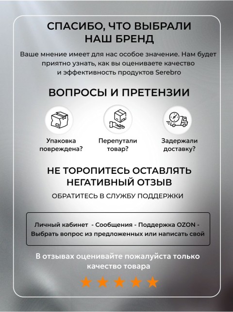 OZON_6052105076_9b1ef05cb00e