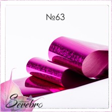 Serebro, Фольга фирменная для дизайна ногтей №63, ярко-розовые голограф. ромбы, 50 см