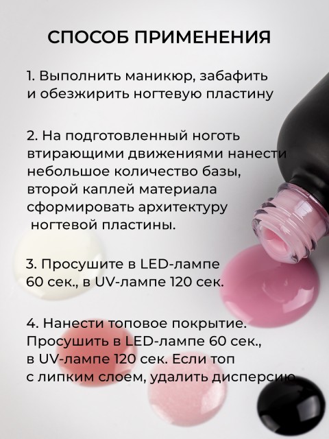 Serebro, Каучуковая камуфлирующая база с шиммером густая №11, 20 мл